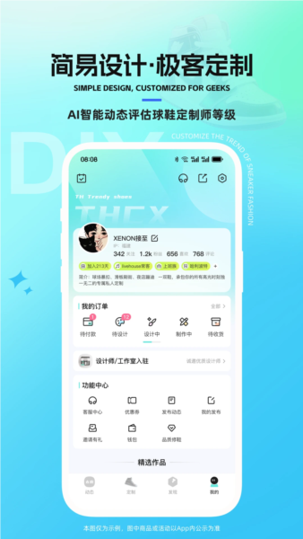 太痕潮鞋