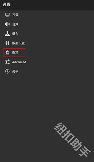 myboy模拟器