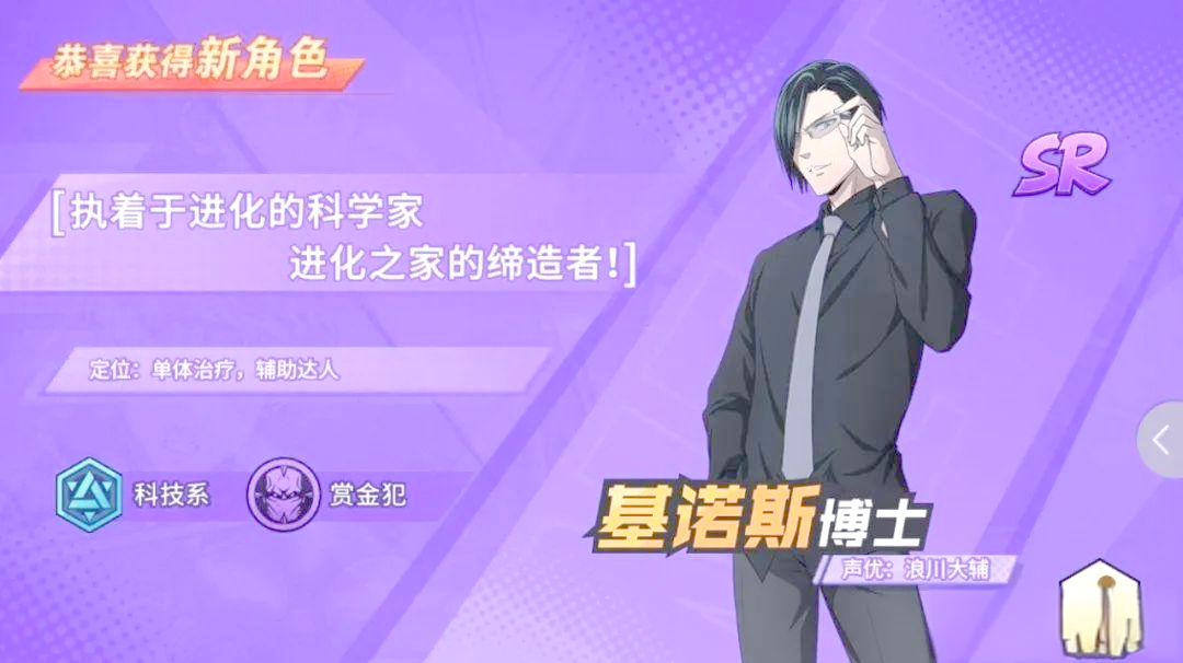 一拳超人世界