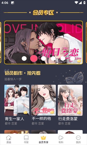 漫蛙