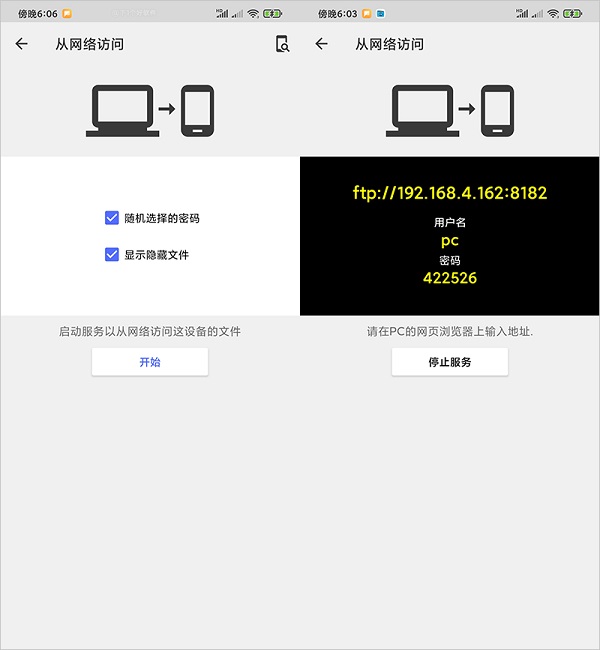 cx文件管理器