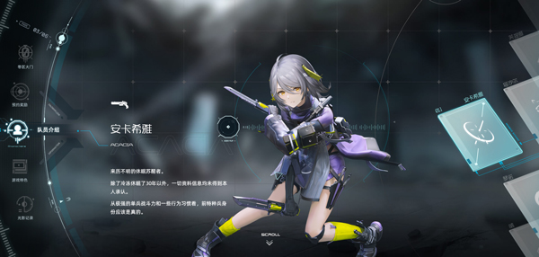 尘白禁区先锋服
