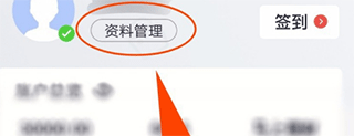 河南掌上登记