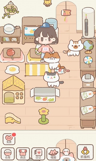 遇见你的猫官方正版