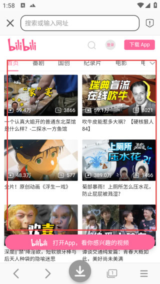 云雀视频下载器