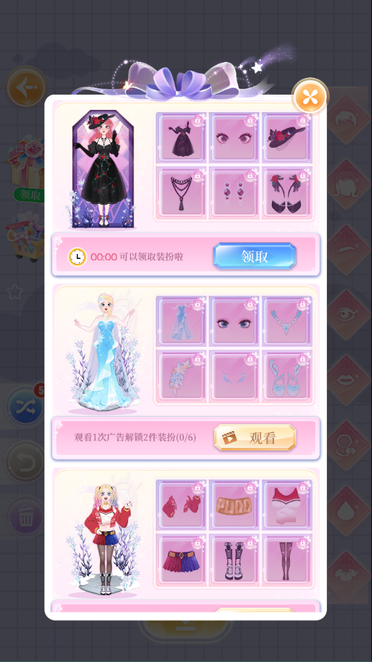 Yoya装扮公主