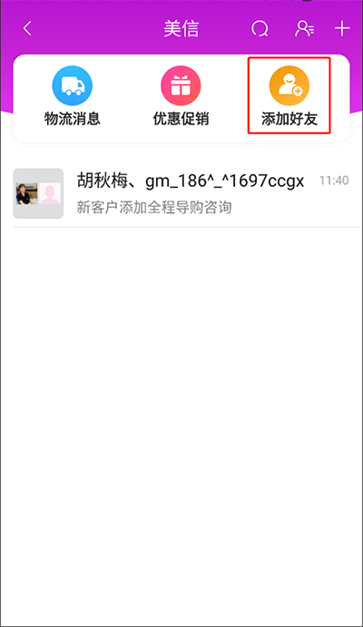 国美电器
