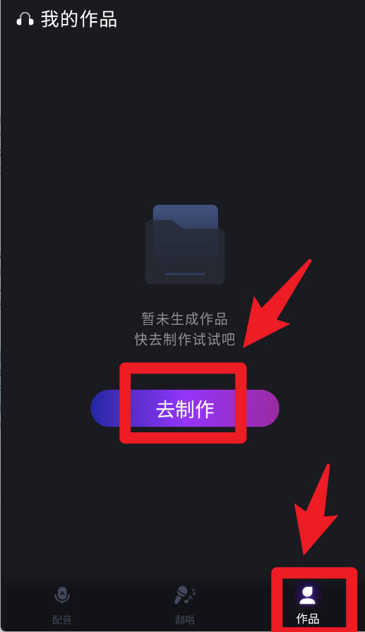 喵喵炫音