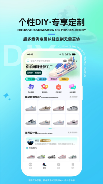 太痕潮鞋