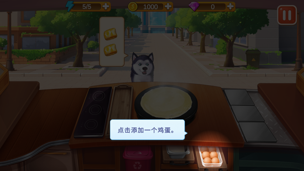 楼下的早餐店国际版