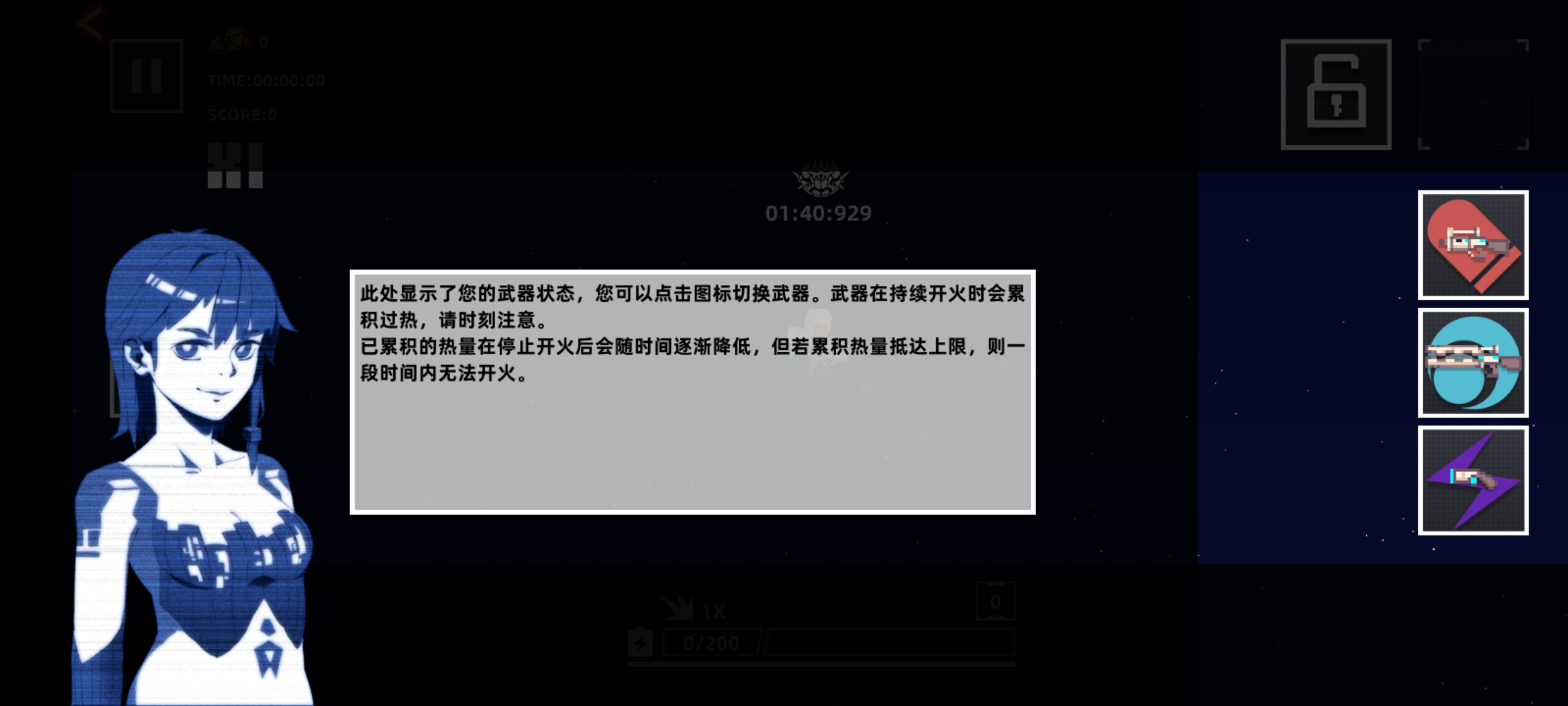 强袭人形原体
