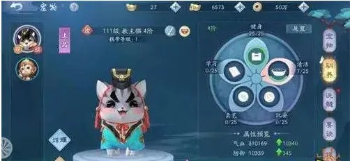新笑傲江湖
