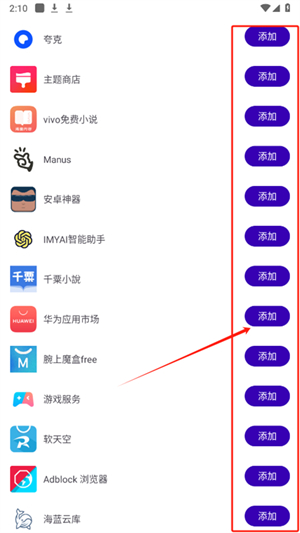 龙巡容器