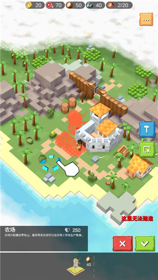 围攻中世纪战略RTS