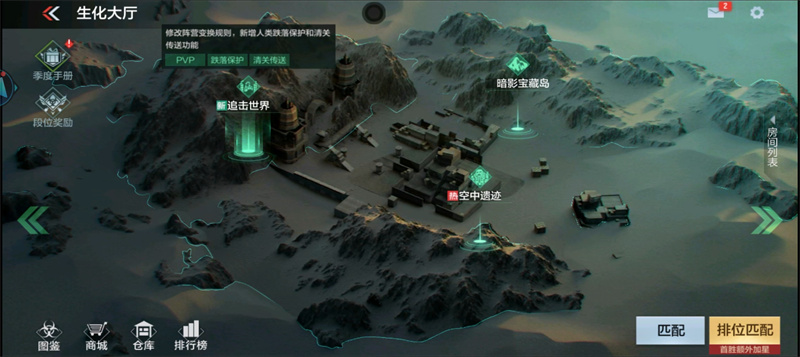 穿越火线枪战王者云游戏