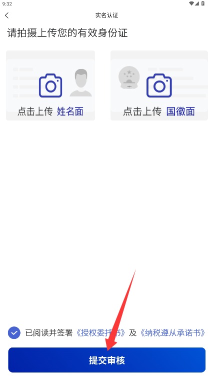 上马网运