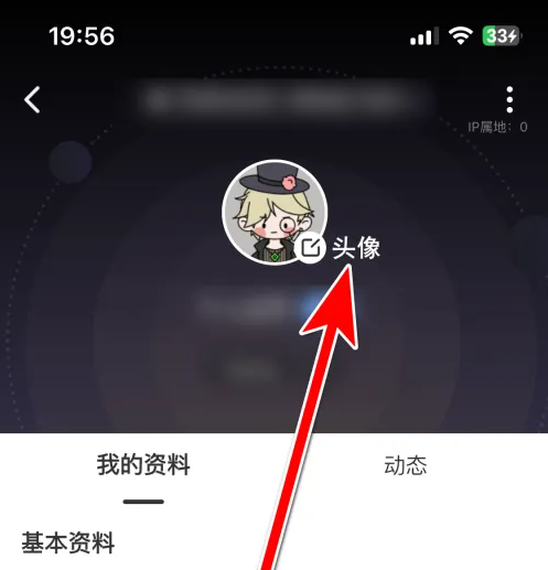 达咩剧本杀