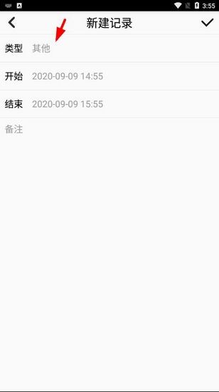 时间块图片