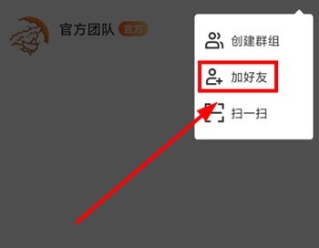 达咩剧本杀