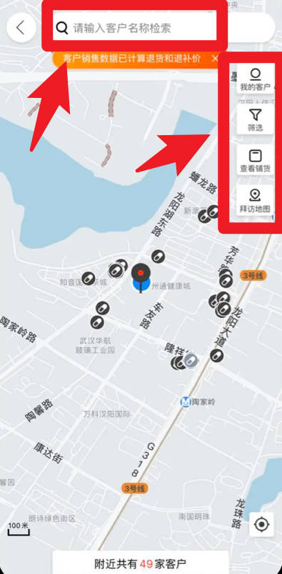 九州智药通