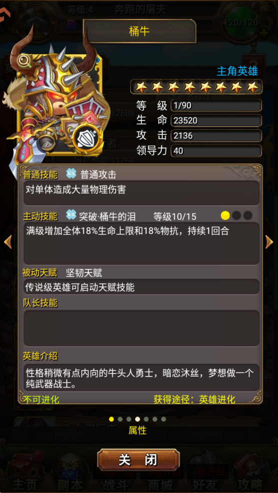 我叫MT标准版