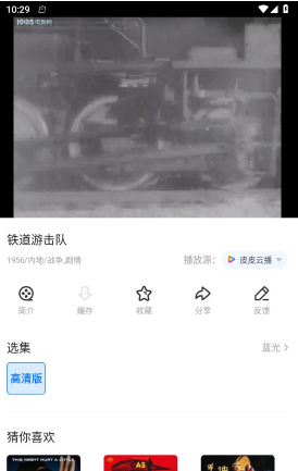 田田视频