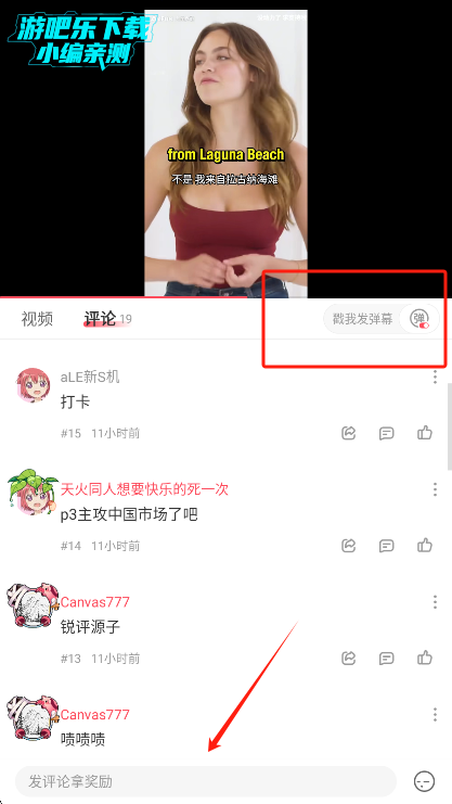 AcFun情缘版