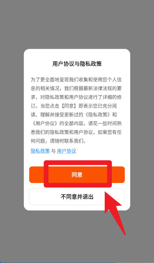 艾家智能