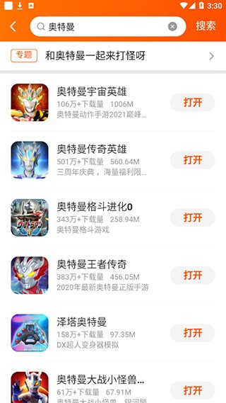 233乐园