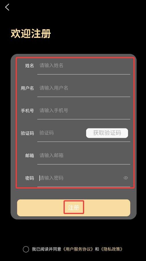 智慧康养服务
