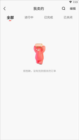 转转优品