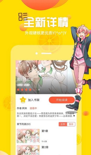 界面大气简洁