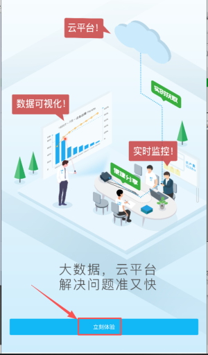 玩转工厂