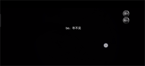 怪谈之家
