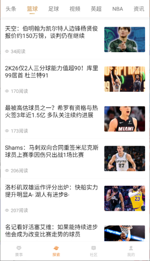 球氪体育