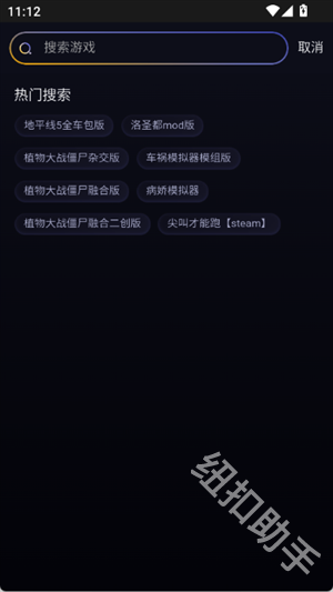go云游