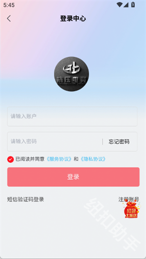抗压俱乐部
