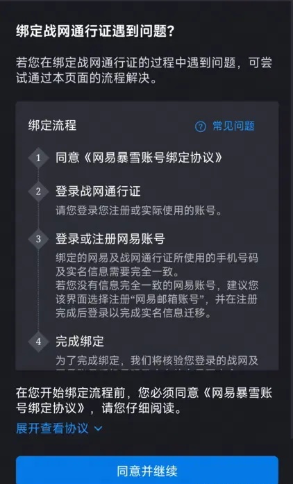 炉石传说酒馆战棋