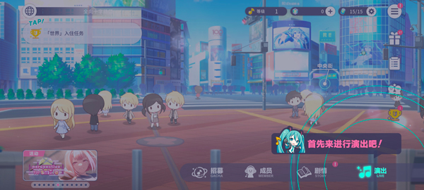 pjsk音游
