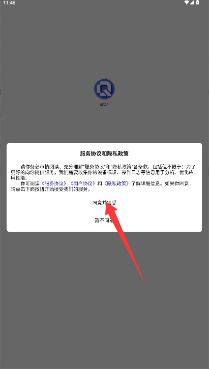 雀塔AI