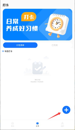 作业优