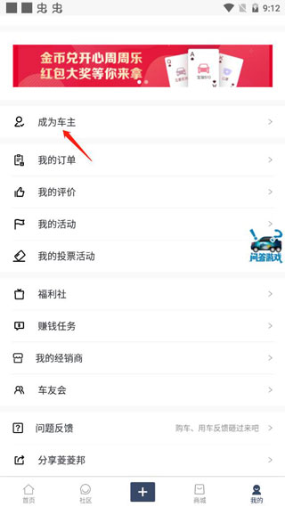 五菱汽车