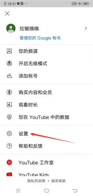 油管youtube