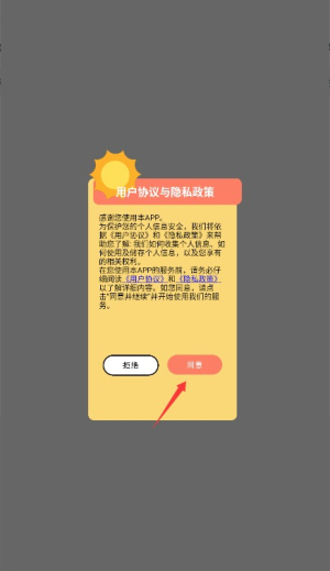 合合熊猫