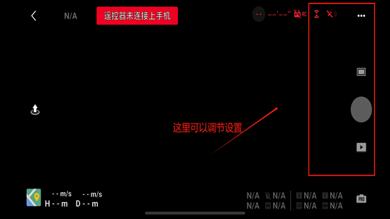 DJI Fly