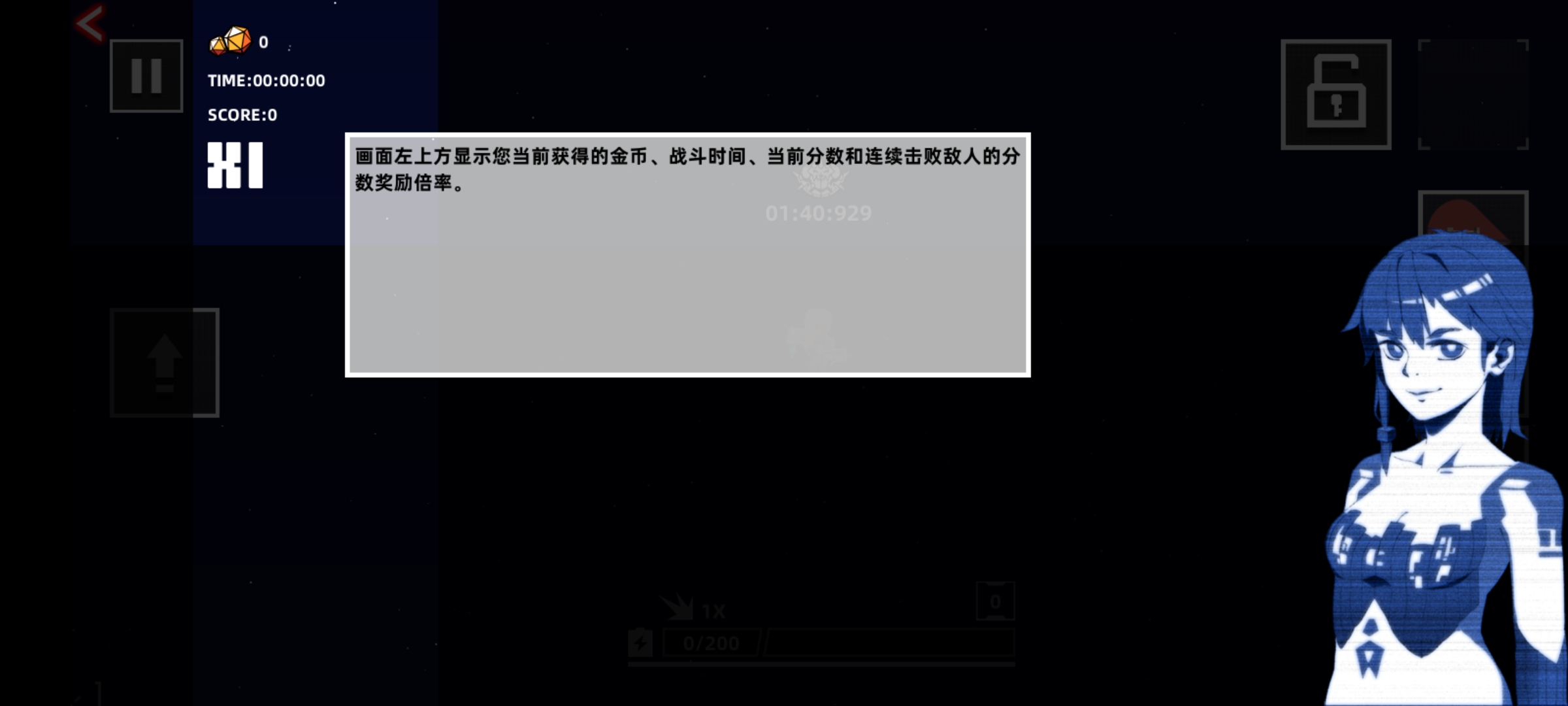 强袭人形原体