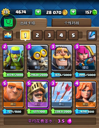 Null's Royale