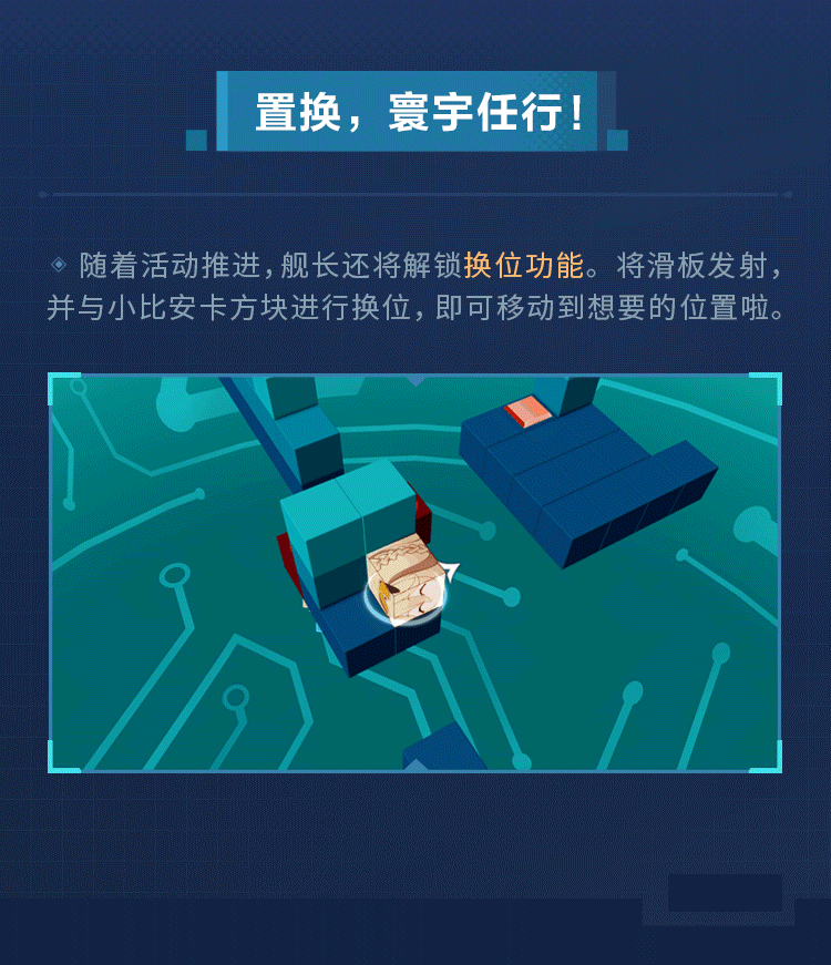 崩坏3国际服