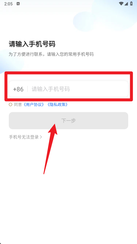 E定行车主