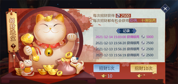 剑侠世界3